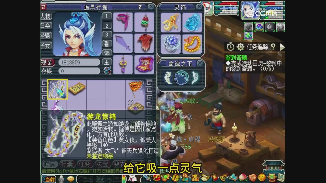 【梦幻轮播】大飞精彩内容