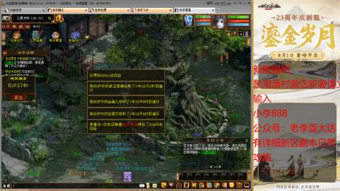 新区跑步者！！！