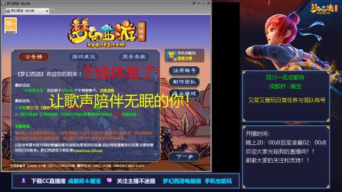 自娱自乐★练号日常任务