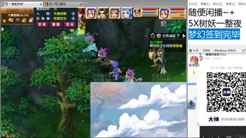 好好播 好好活 越努力 越幸运~