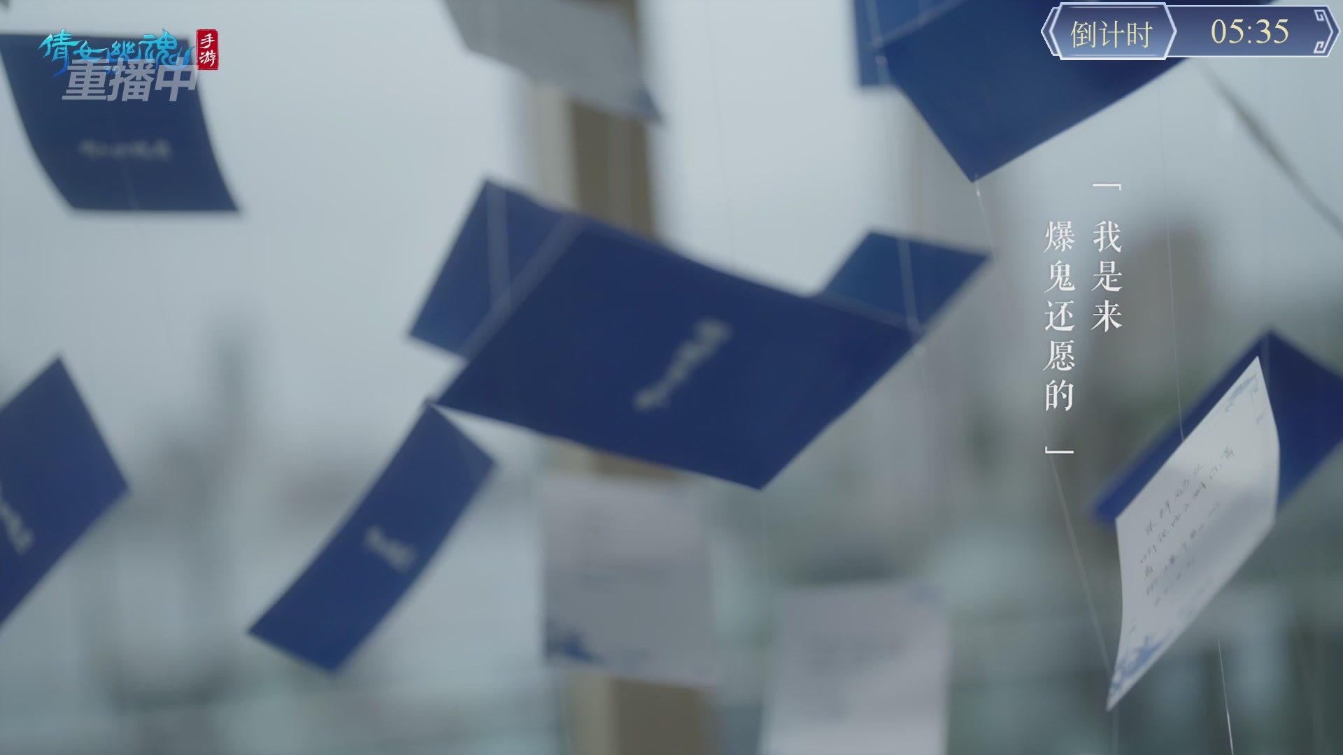 【重播】第九届跨服帮会联赛Day4总决赛