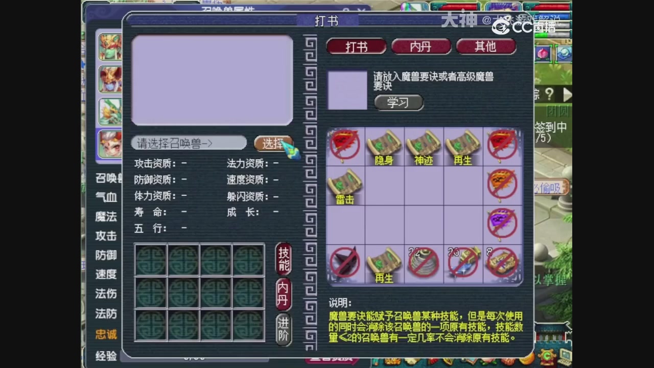 【梦幻轮播】大飞精彩内容