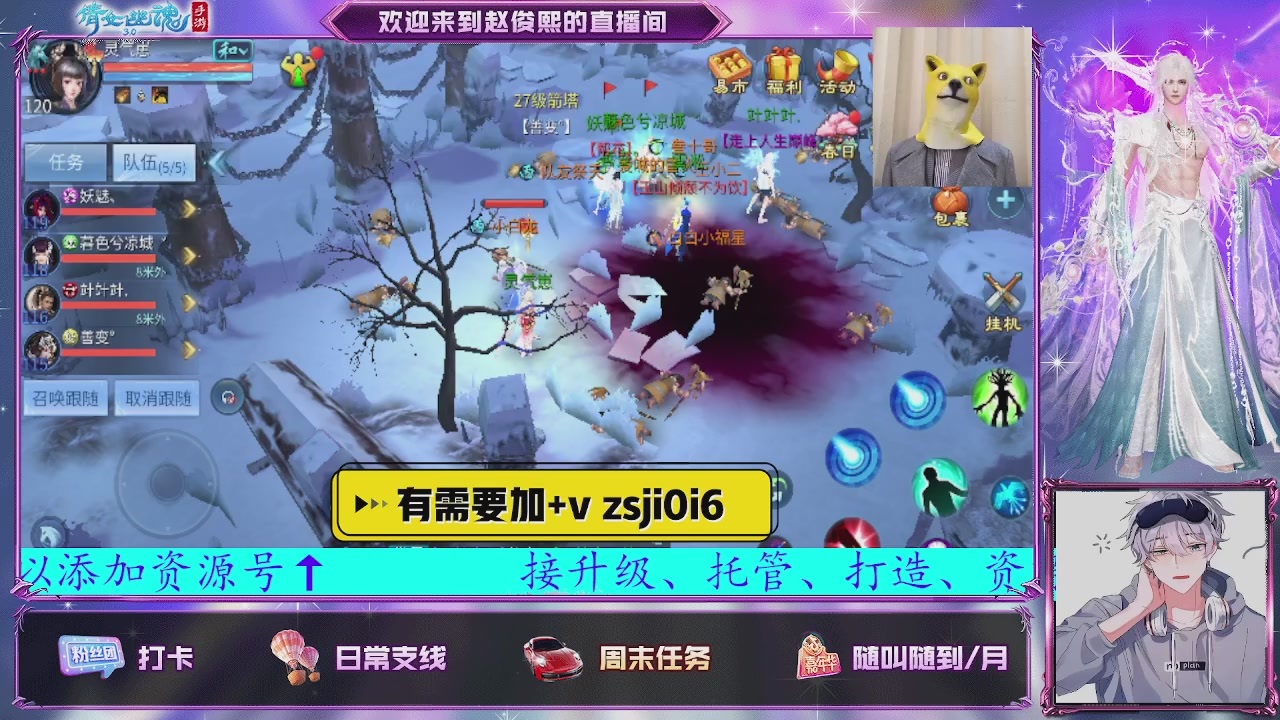 接托管、接各种~