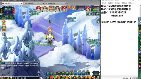 接估号配号调号找号