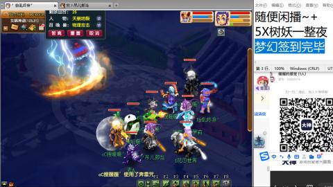 好好播 好好活 越努力 越幸运~