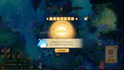 梦幻西游手游日常直播