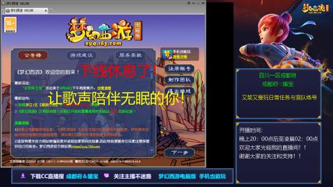 自娱自乐★练号日常任务