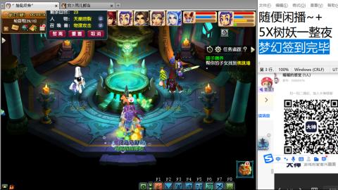 好好播 好好活 越努力 越幸运~