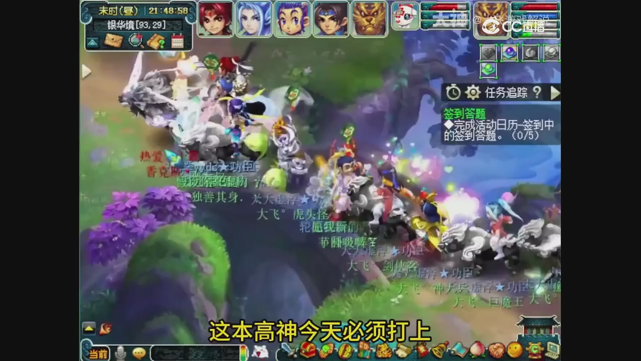 【梦幻轮播】大飞精彩内容