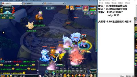 接估号配号调号找号