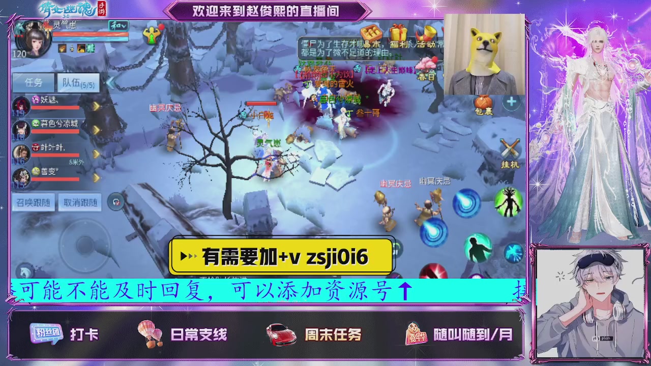 接托管、接各种~