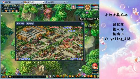 接命魂之玉 人环 宠环