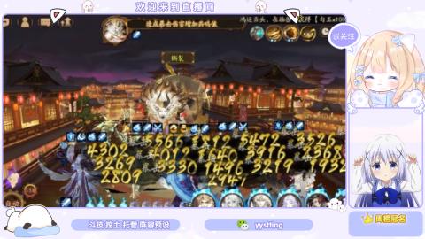 接托管 预设 超鬼王