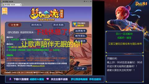 自娱自乐★练号日常任务