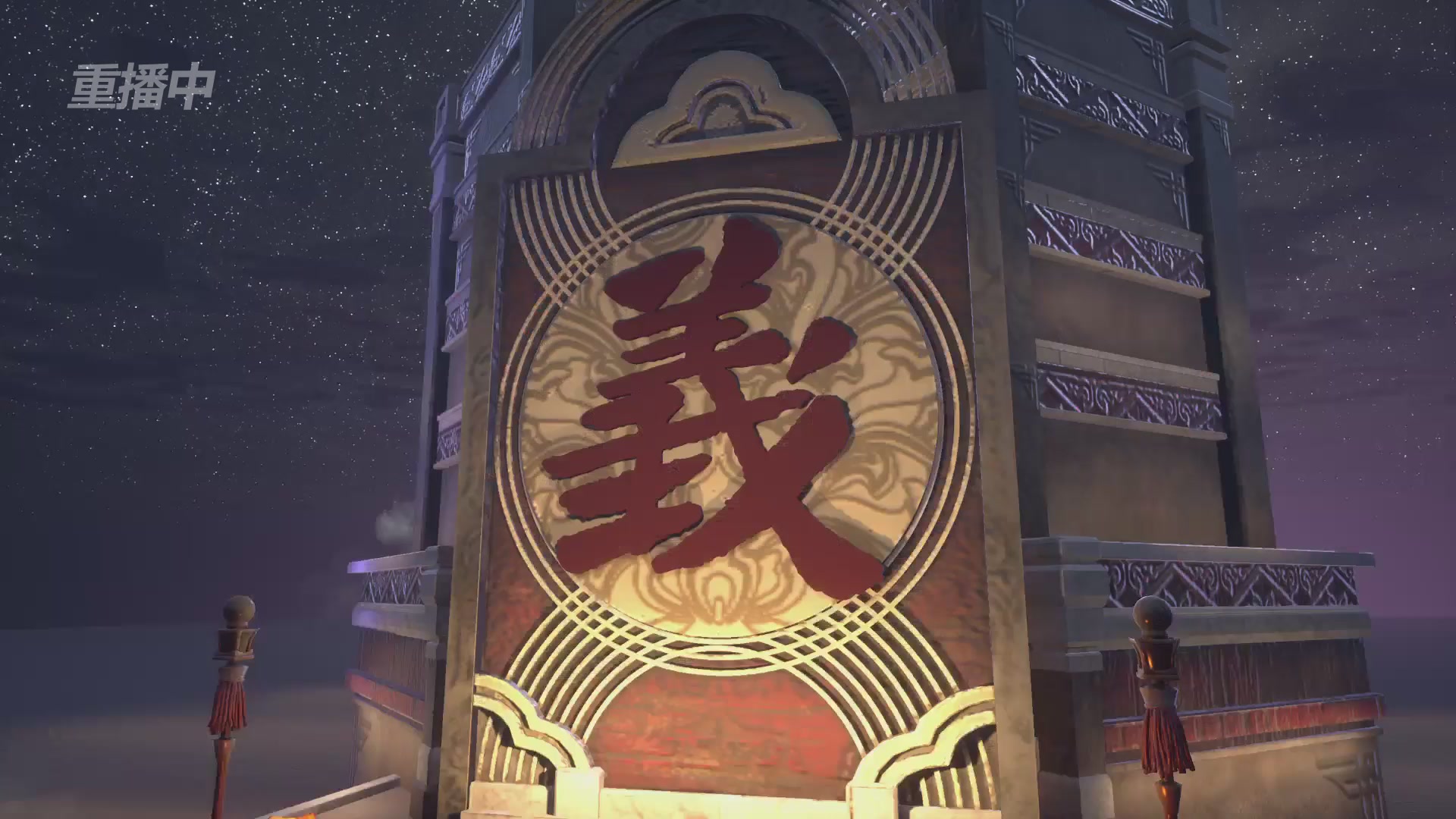 【重播】第39联帮派联赛-夺旗模式