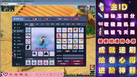 成就●心得●积分●进阶●神器●金ID