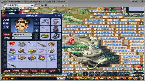 估价帮卖找号配号