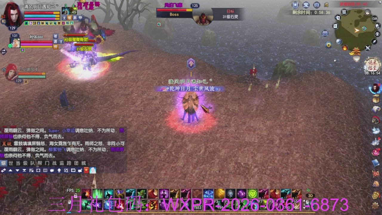 预备新区了，星光绑我