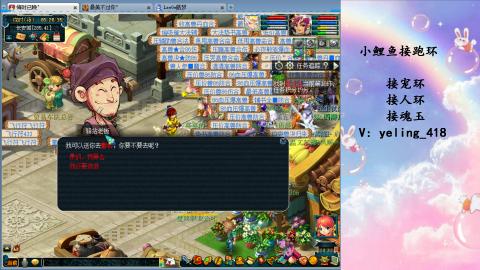 接命魂之玉 人环 宠环