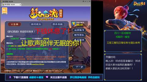 自娱自乐★练号日常任务