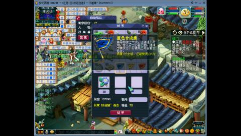 风里雨里.我在好运连连等你哦