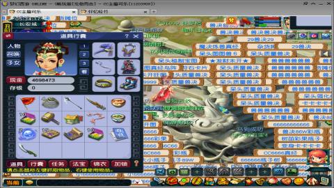 估价帮卖找号配号