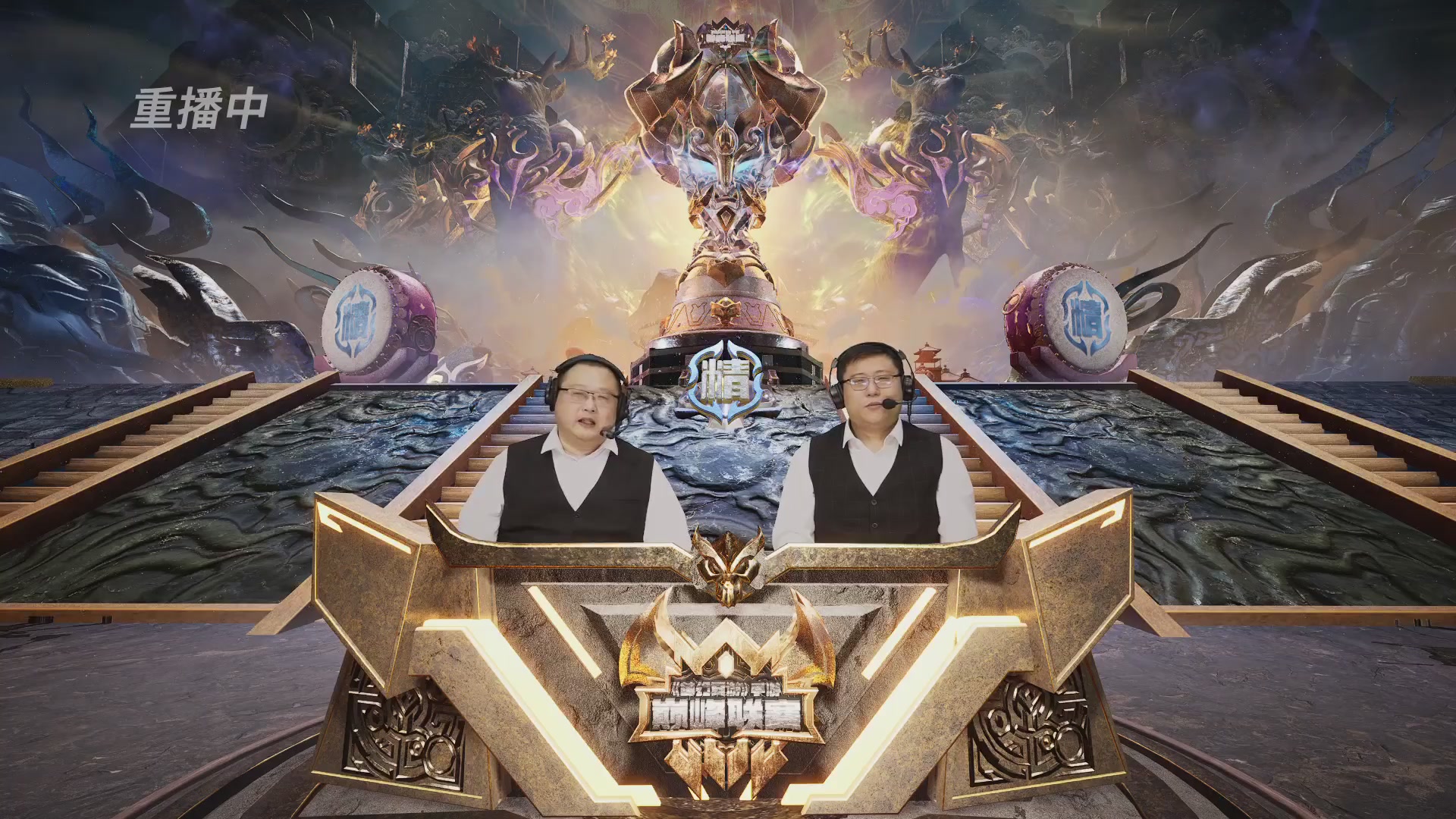 梦幻西游手游巅峰联赛S12预选赛