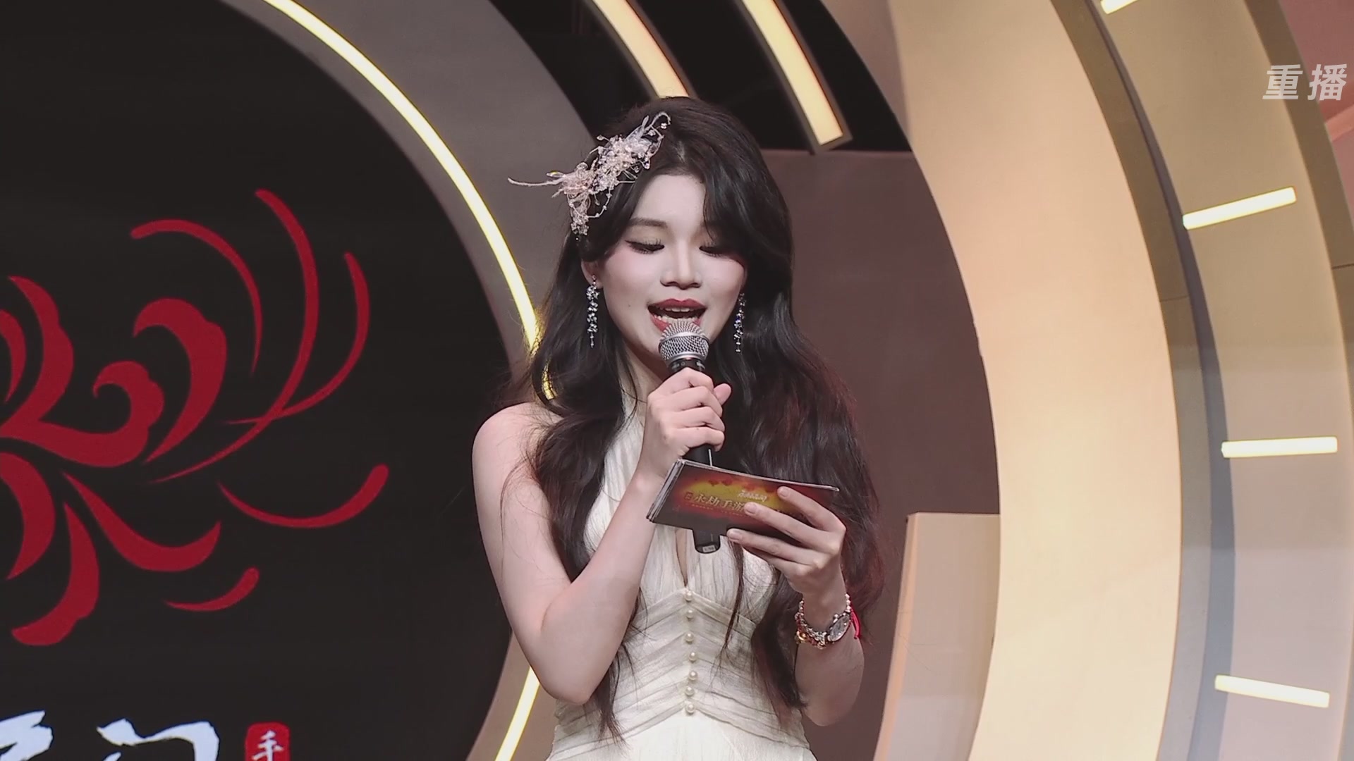 【重播】永劫手游聚宝之夜