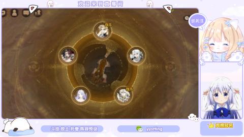 接托管 预设 超鬼王