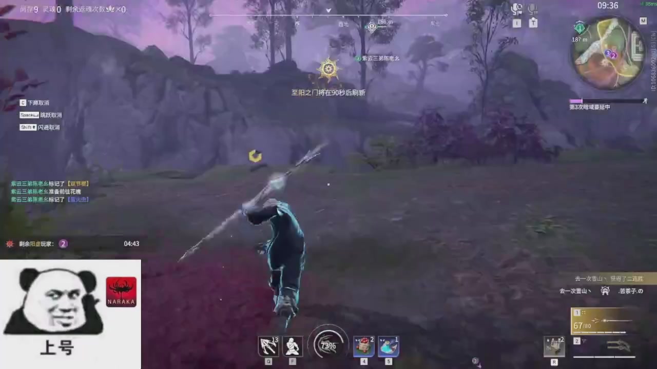 陪伴是最浪漫的旅程