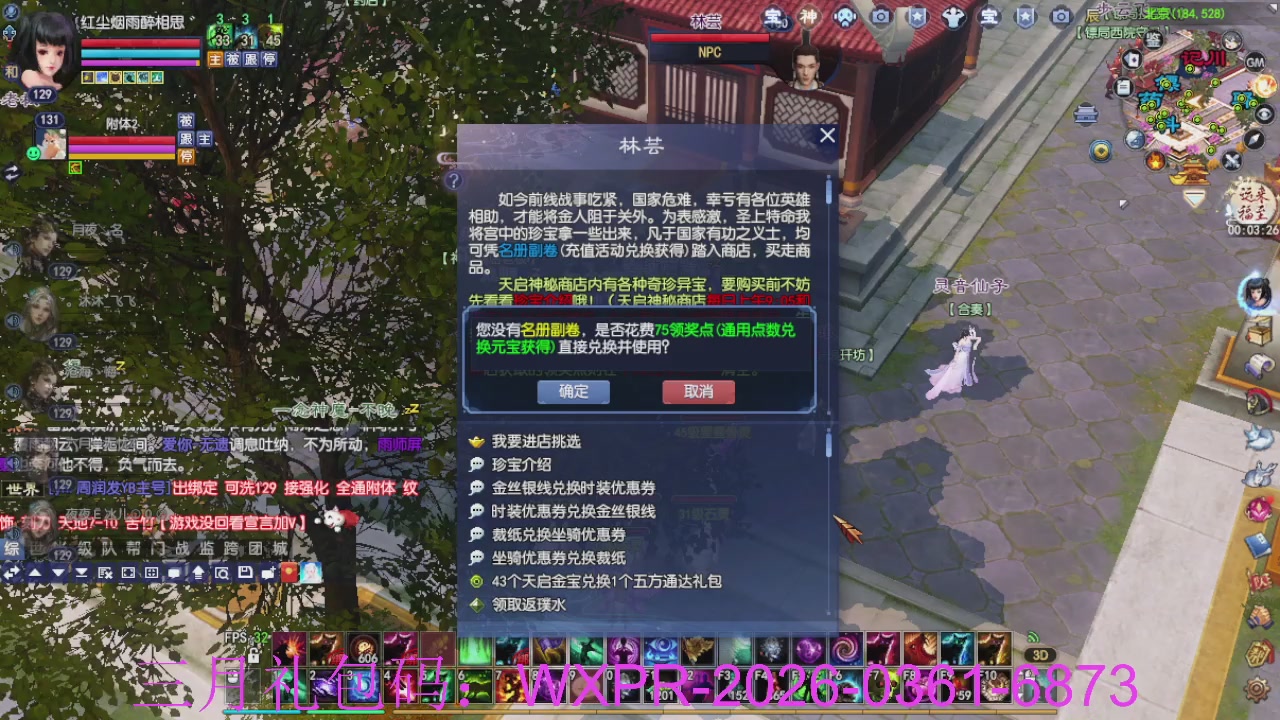 预备新区了，星光绑我