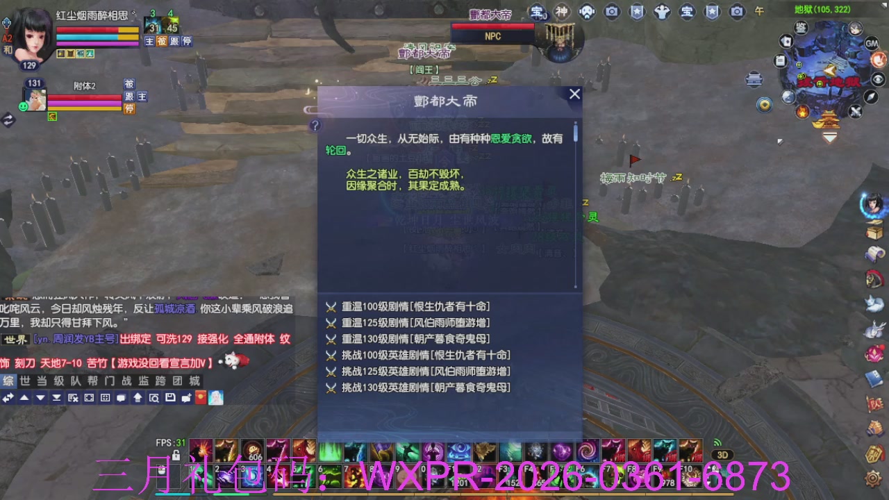 预备新区了，星光绑我