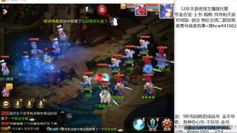 接熔练-找号-金银-练宠粽子月饼