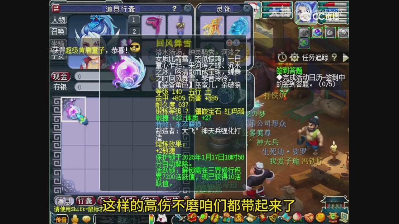 【梦幻轮播】大飞精彩内容