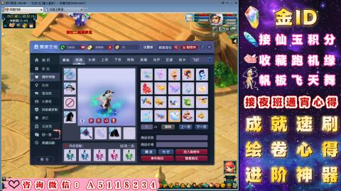 成就●心得●积分●进阶●神器●金ID