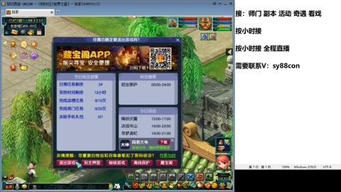 全服接大小鬼日常