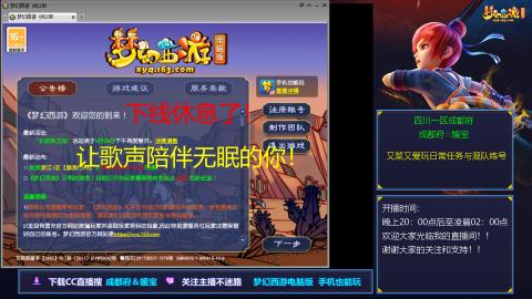 自娱自乐★练号日常任务