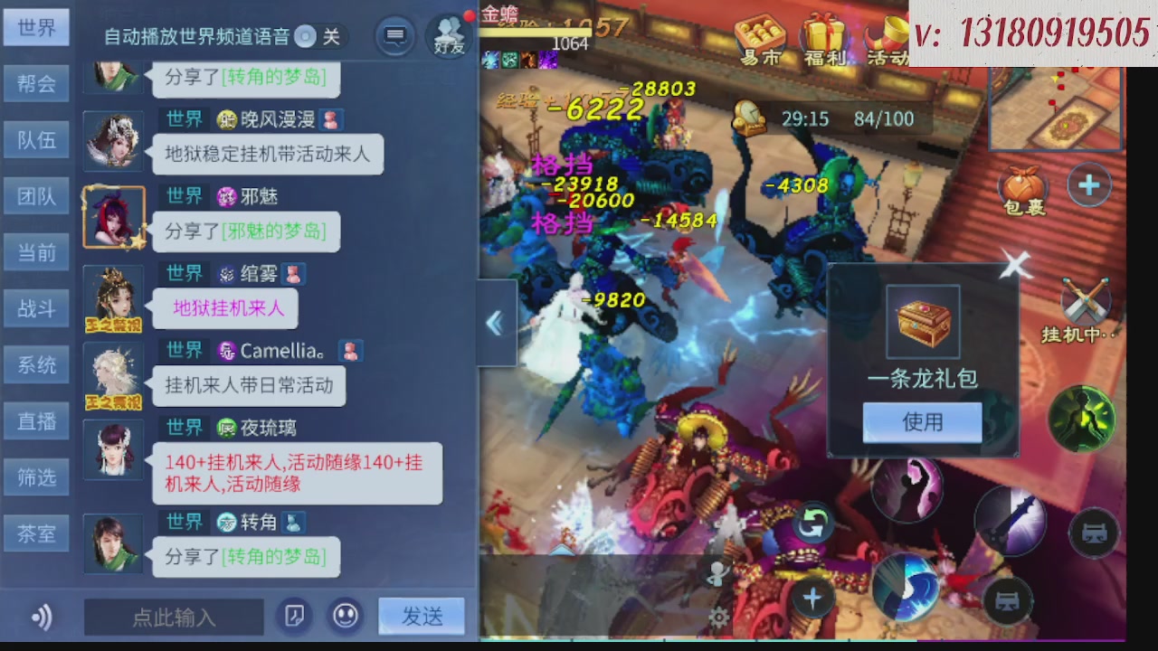 求购一个老区12 15套