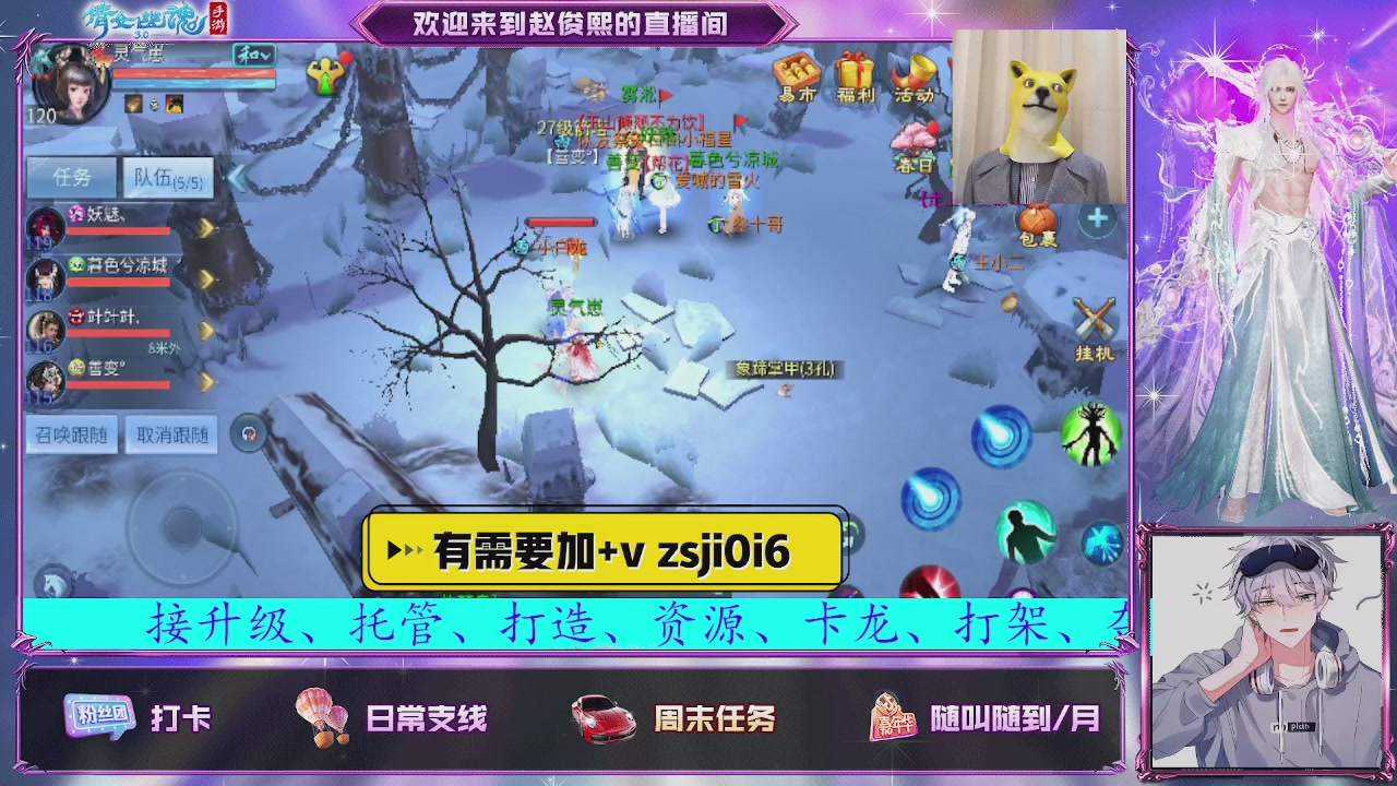 接托管、接各种~