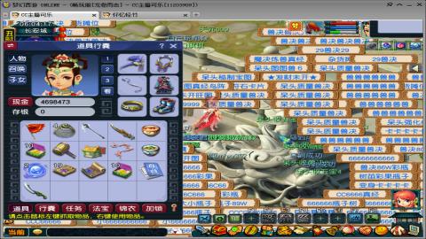 估价帮卖找号配号