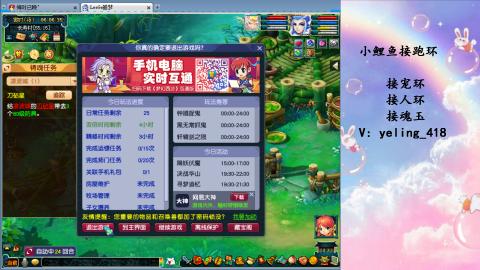 接命魂之玉 人环 宠环