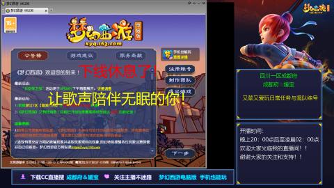 自娱自乐★练号日常任务