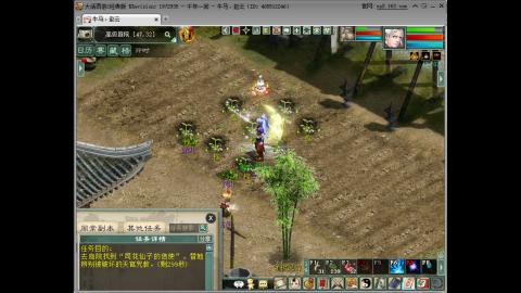 嘴强王者 带你嗨翻天