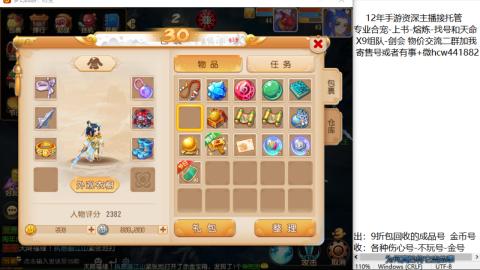 接熔练-找号-金银-练宠粽子月饼