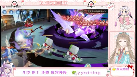 托管斗技挖土业务