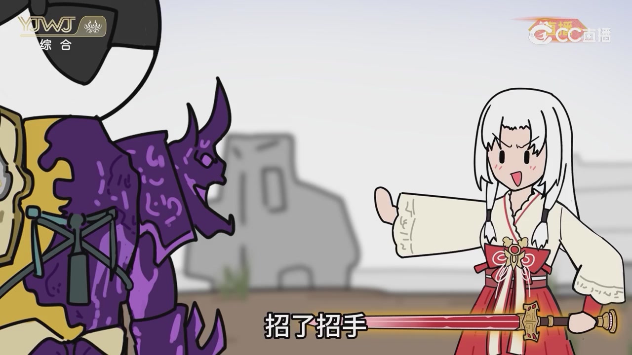 2026永劫无间新春会——武道新途全片回顾