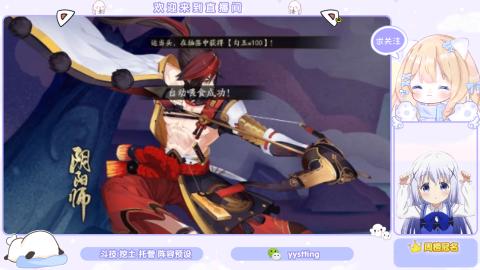 接托管 预设 超鬼王