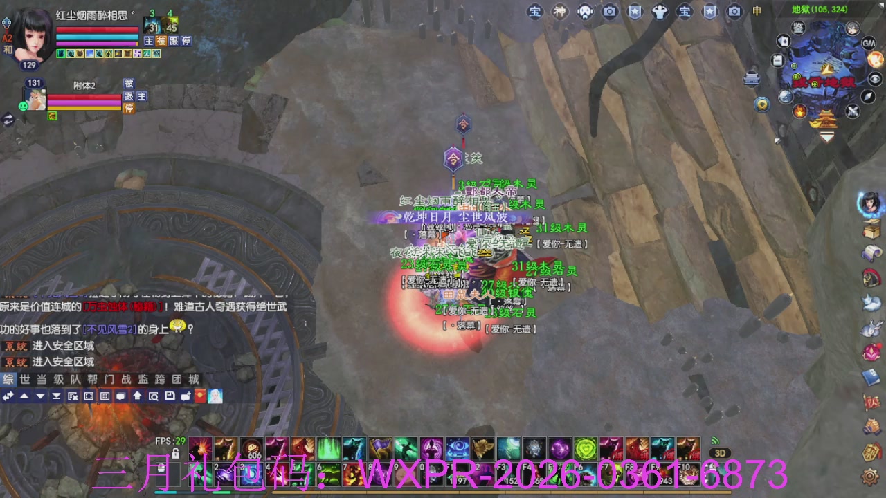 预备新区了，星光绑我