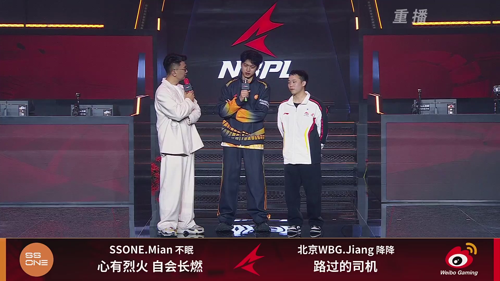 【重播】NBPL春季赛 三排 第一赛段 败者组第一轮