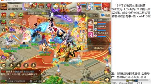 接熔练-找号-金银-练宠粽子月饼